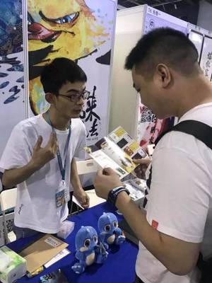 動漫開發 在魔都感受二次元賦能的力量