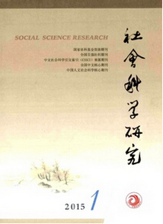 科學實驗 創新科學課的有效途徑